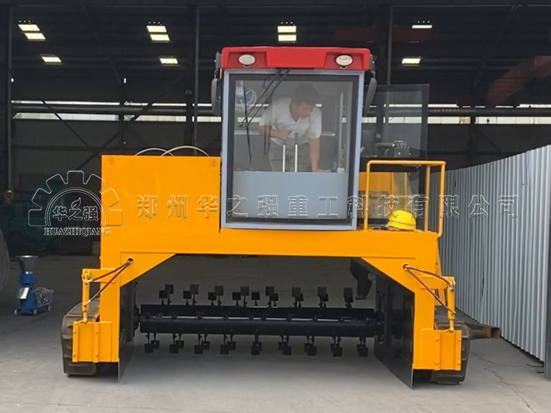 履带式翻堆车